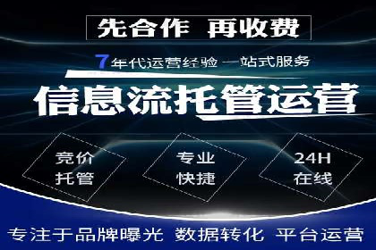 信息流广告代理策略解析与案例