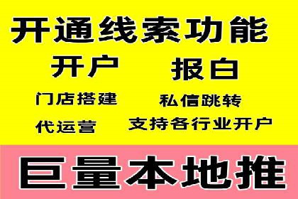 实战经验分享：百度竞价代运营公司如何优化广告投放渠道