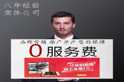 百度推广账户权重提升的优化案例